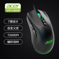 acer 宏碁 -210RGB 发光有线鼠标 经典黑