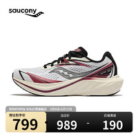 saucony 索康尼 SLAY全速2碳板跑步鞋男竞速训练缓震运动鞋白黑红44.5