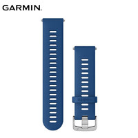 GARMIN 佳明 FR255深海蓝表带（22mm）