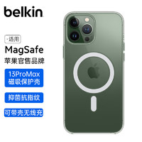 belkin 贝尔金 Apple iPhone 13ProMax 专用 MagSafe 抗菌磁吸透明手机壳 iPhone手机壳