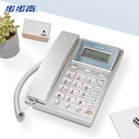 BBK 步步高 电话机座机 固定电话 办公家用 免电池 60度翻转屏 HCD6101流光银