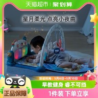 mloong 曼龙 婴儿健身架脚踏钢琴新生婴儿礼物0-3-6月1岁宝宝益智早教玩具