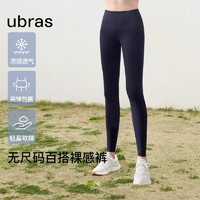 Ubras 无尺码高弹裸感可外穿透气轻弹打底裤瑜伽裤女士运动长裤