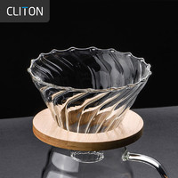 CLITON 咖啡壶手冲咖啡滤杯滴漏壶玻璃分享壶套装1个