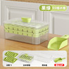 DANLE 丹乐 冰块模具家用制冰盒小型冰箱冰格食品级按压储冰制冰模具 果绿-双层56格