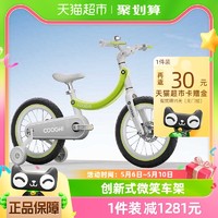 COOGHI 酷骑 香蕉儿童自行车3一6岁男孩女孩宝宝脚踏车超轻中大童单车F4