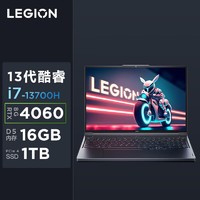 百亿补贴：Lenovo 联想 拯救者Y7000P  电竞游戏笔记本电脑 i7-13700H  RTX4060