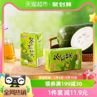 88VIP：惠尔康 冬瓜茶秘制茶饮料248ml*24盒夏季植物饮品整箱