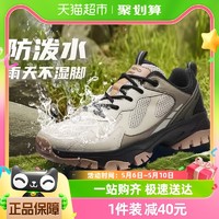 88VIP：TOREAD 探路者 徒步鞋男2024年春夏季新款户外徒步防泼水耐磨低帮运动鞋女
