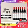 Penfolds 奔富 Bin8整箱6瓶装干红葡萄酒澳大利亚进口