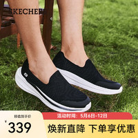 SKECHERS 斯凯奇 男鞋夏季新款一脚蹬健步鞋休闲运动透气网面鞋210943 黑色/白色/BKW 42