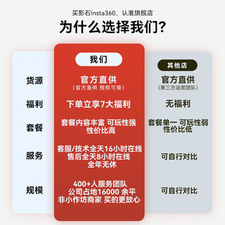 Insta360影石 X4 8K全景运动相机 360 X3升级版 高清防抖防水Vlog摩托车骑行滑雪潜水 自行车骑行套餐【骑行搭配】 Insta360晒单有礼