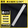 惠寻 京东自有品牌 15cm不锈钢直尺 高精度刻度尺 测量绘图亚光尺子