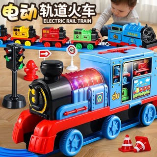 百亿补贴：班迪萌 大号小火车轨道套装玩具电动儿童男孩汽车合金模型益智3岁6