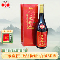 古越龙山 十年陈酿 绍兴黄酒 半干型花雕糯米酒 10年礼盒装 700mL 1盒 十年