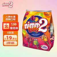 Nimm2 二宝 德国 棒棒糖80g