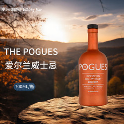 THE POGUES 爱尔兰威士忌 700ml 洋酒