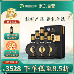 XIJIU 习酒 窖藏1988 53%vol 酱香型白酒 500ml*6瓶 整箱装