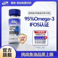 MAG 鱼油胶囊狗狗犬用100粒Omega-3宠物犬卵磷脂美毛护肤超浓缩