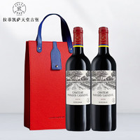 拉菲古堡 凯萨天堂古堡 波尔多干型红葡萄酒 2017年 2瓶*750ml套装 礼盒装