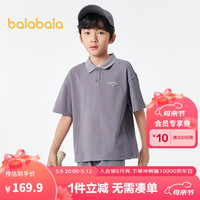 巴拉巴拉儿童短袖套装小大童两件套男女童夏季华夫格亲子休闲简约 灰色调00322 180cm