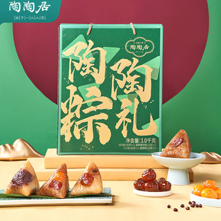 蛋黄鲜肉豆沙蜜枣粽子 4味8粽 礼盒1000g