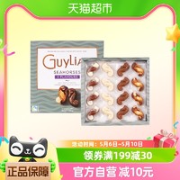 88VIP：GuyLiAN 吉利莲 比利时进口榛子巧克力礼盒154g/盒婚礼物喜糖伴手礼