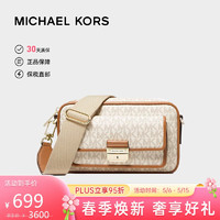 MICHAEL KORS 迈克·科尔斯 经典老花系列 老花相机斜挎包 32F1G2BC2B149 香草色 中号