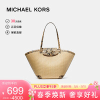 MICHAEL KORS 迈克·科尔斯 迈克.科尔斯（MICHAEL KORS）MK女包 Lzzy大容量蛇纹手提托特包 驼色 30T1GZYT8W NATURAL