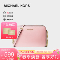 MICHAEL KORS 迈克·科尔斯 MK JET SET ITEM系列单肩斜挎包 粉色 35T8GTTC9L POWDER BLUSH