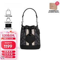 COACH 蔻驰 女包奢侈品小号水桶包手提单肩包C8322