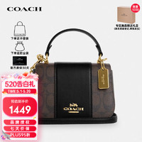 COACH 蔻驰 女包奢侈品Lysa18马鞍包单肩斜挎包CO965