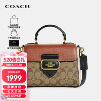 COACH 蔻驰 奢侈品女士Morgan经典老花单肩斜挎手提包CE569