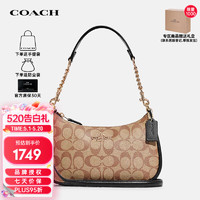 COACH 蔻驰 奢侈品女士皮质手提单肩斜挎包腋下包CA548IMCBI