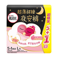 kotex 高洁丝 透气夜安裤 6条