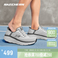 SKECHERS 斯凯奇 男士运动跑步鞋休闲鞋232446 灰色/炭灰色/GYCC 41