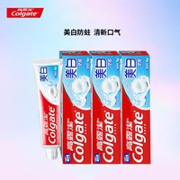 移动端：Colgate 高露洁 牙膏 家庭装防蛀清新口气去口气家用套装固齿护龈草本清新薄荷 美白140g*3支