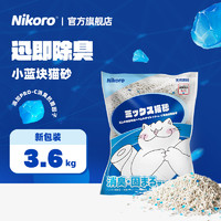 妮可露 Nikoro混合猫砂除臭抑菌豆腐砂膨润土低尘可冲厕所3.6kg装