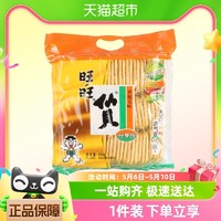 88VIP：Want Want 旺旺 仙贝米饼大米饼258g休闲食品膨化零食下午茶小吃