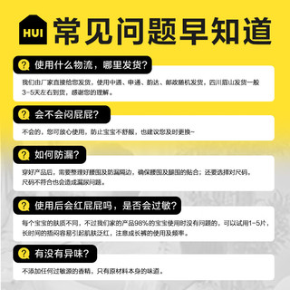 惠寻 云柔芯纸尿裤 XL84片 婴儿超薄透气弱酸亲肤 【云柔-纸尿裤】XL码 两包