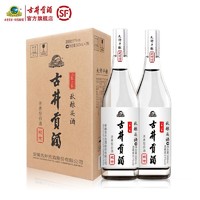 古井贡酒 2021年秋酿头酒 61度500ml*2瓶 收藏 带封条