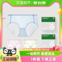 88VIP：YOUKESHU 有棵树 冰丝内裤女士无痕中腰纯棉全棉裆抗菌速干透气女生短裤