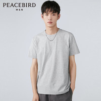 PEACEBIRD 太平鸟 男装 夏短袖T恤男速干运动服纯色体恤弹力打底衫 灰色速干（合体） L