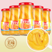果家人 糖水黄桃罐头果肉新鲜水果罐头混合整箱商用248克6瓶玻璃瓶