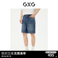 GXG 男装 直筒短裤牛仔裤男薄宽松裤子 24年夏G24X252009 牛仔蓝 175/L