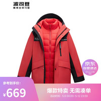 波司登2024春羽绒服男女童一手长短款轻薄百搭保暖外套T40132340 中国红 160/80