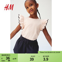 H&M 2024春季童装女童圆领简约时尚镂空刺绣汗布上衣1207498 柔粉色 150/76