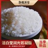 杂粮米仓 大米黑龙江大米香米圆粒米2023年大米当季米五2号
