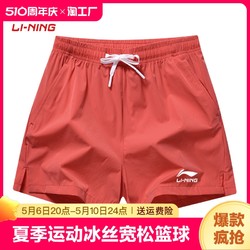 LI-NING 李宁 男士马拉松跑步田径短裤夏季速干三分裤体育生男女运动训练裤