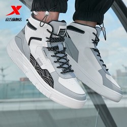 XTEP 特步 高帮板鞋男2023春季新款时尚潮流百搭运动鞋舒适轻便休闲鞋